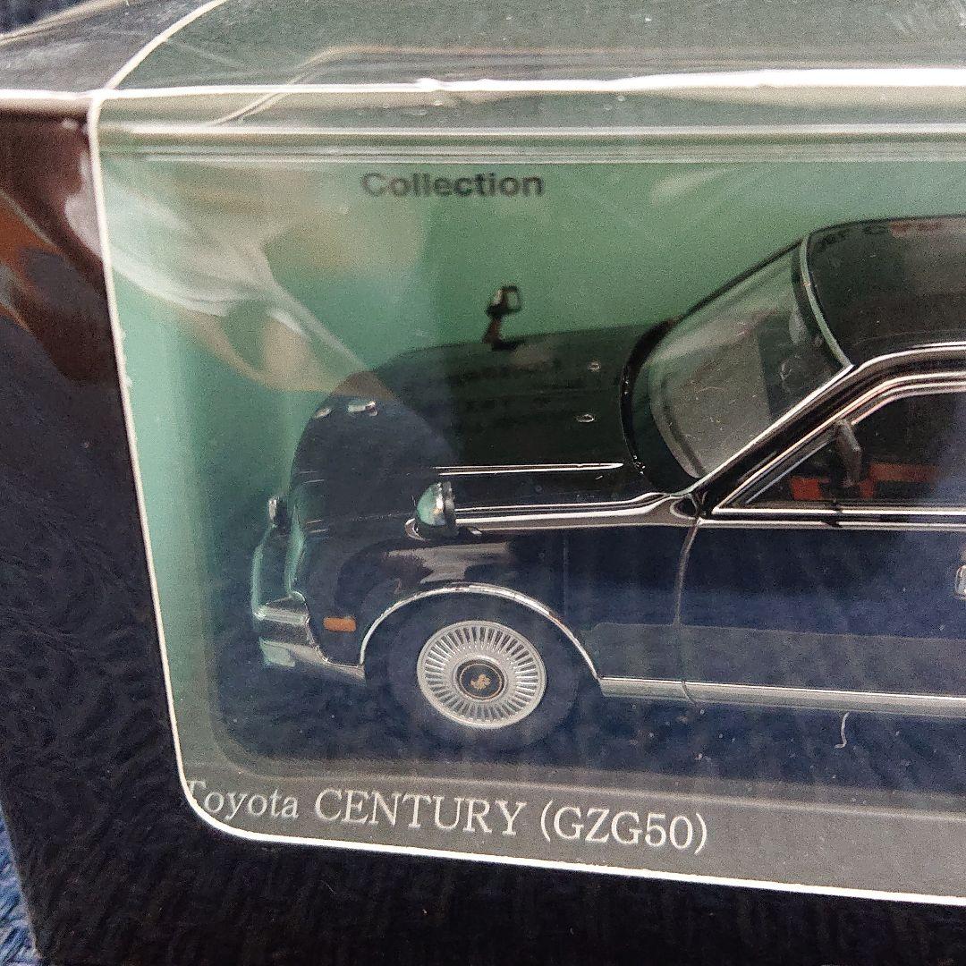 レイズ トヨタ センチュリー (GZG50) 2007 日本国内閣総理大臣専用車