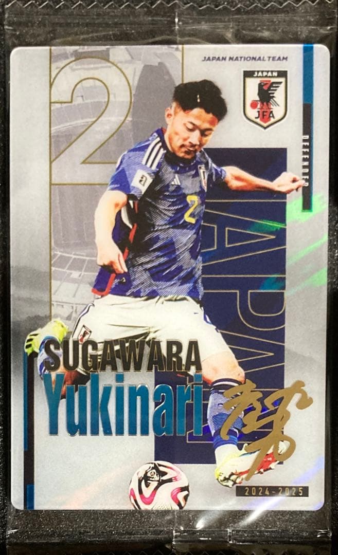 菅原由勢 金箔サインカード サッカー日本代表 ウエハース