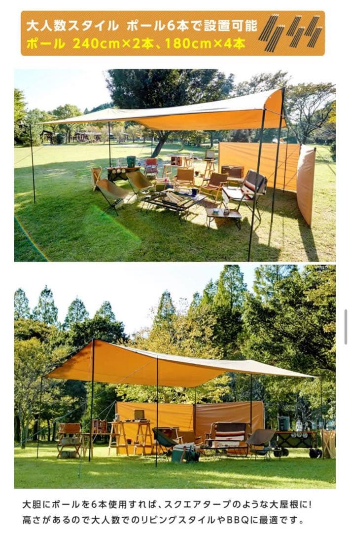 VISIONPEAKS新品未使用 レクタタープファイアプレイスTCレクタタープ