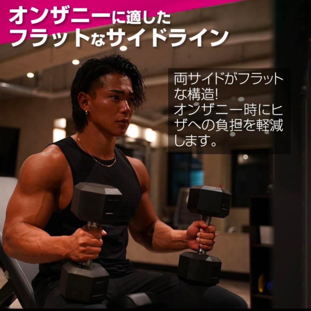 【新品】TPUコーティング 六角ダンベル 17.5kg×2個セットプロ仕様