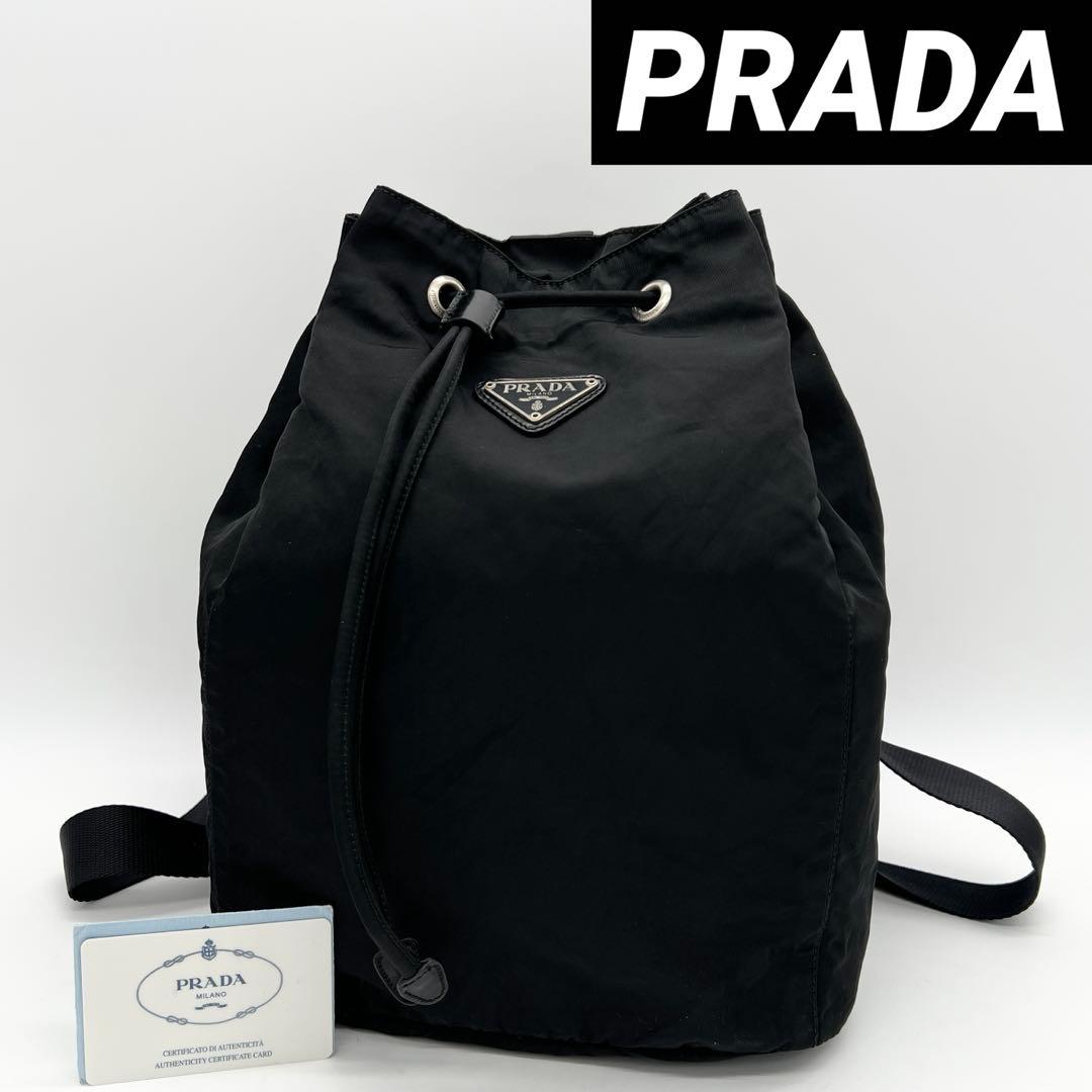 【希少美品✨】 プラダ 巾着リュック バックパック 三角ロゴ ブラック 黒