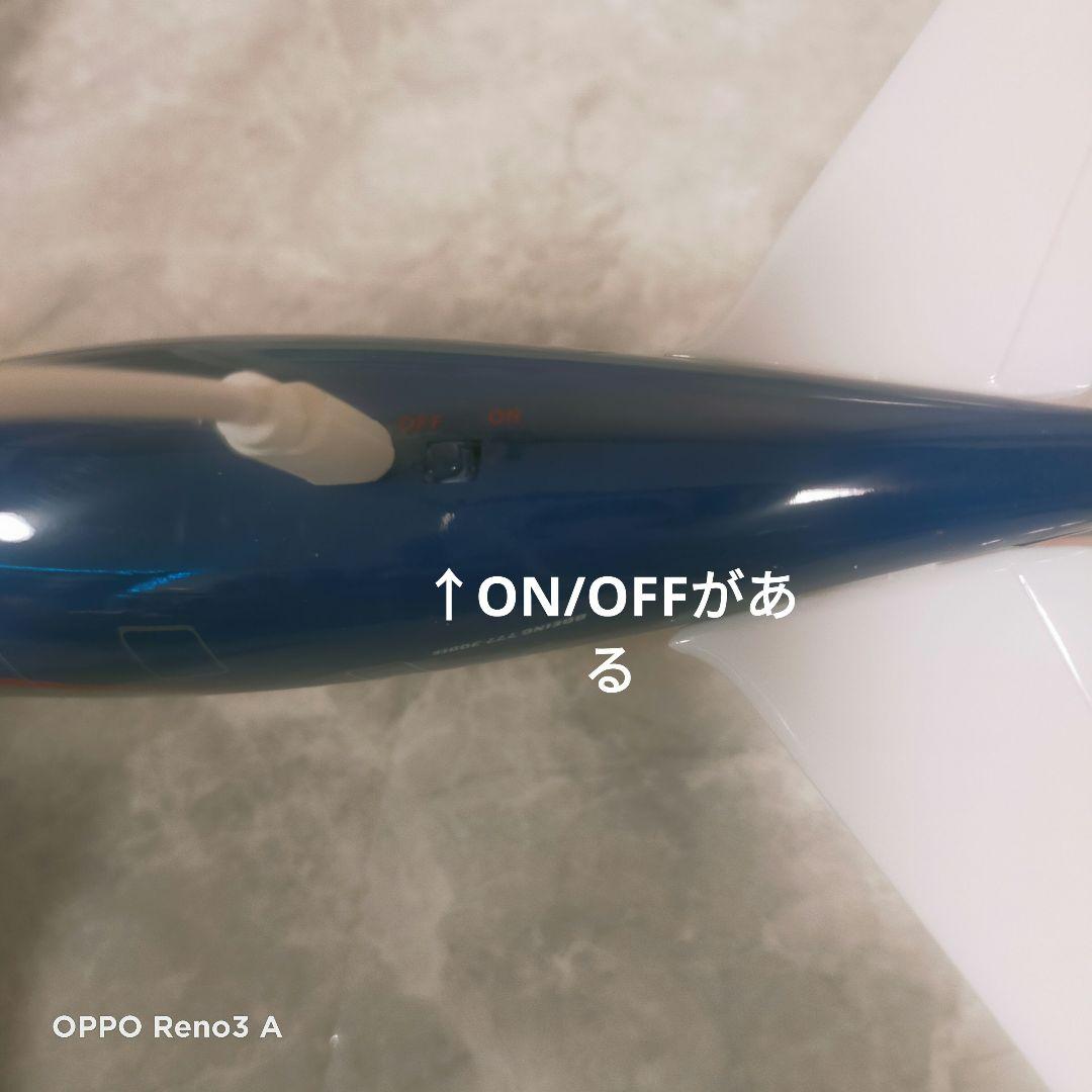 発光機能つき…ロシア／アエロフロート、ボーイング777 - メルカリ