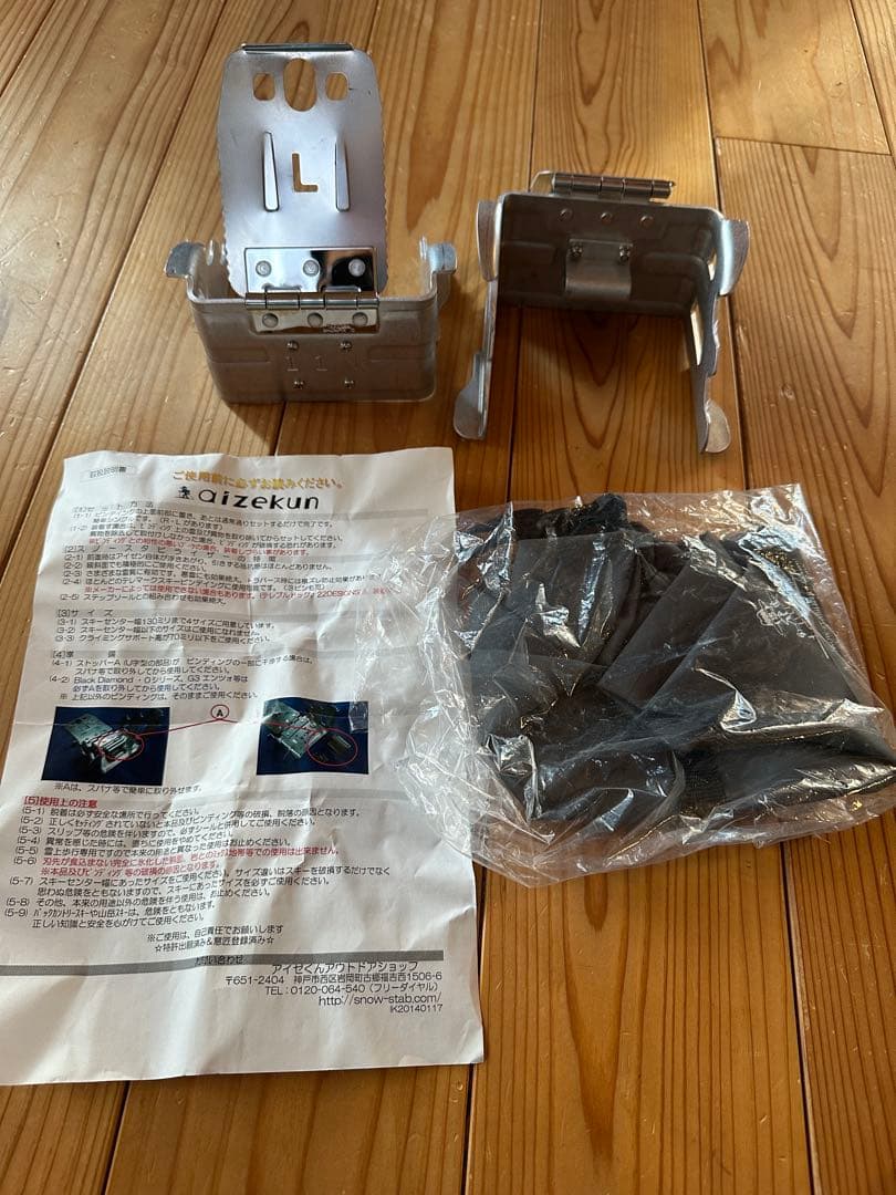 アイゼくんIK-11N テレマークスキー専用アイゼン - メルカリ