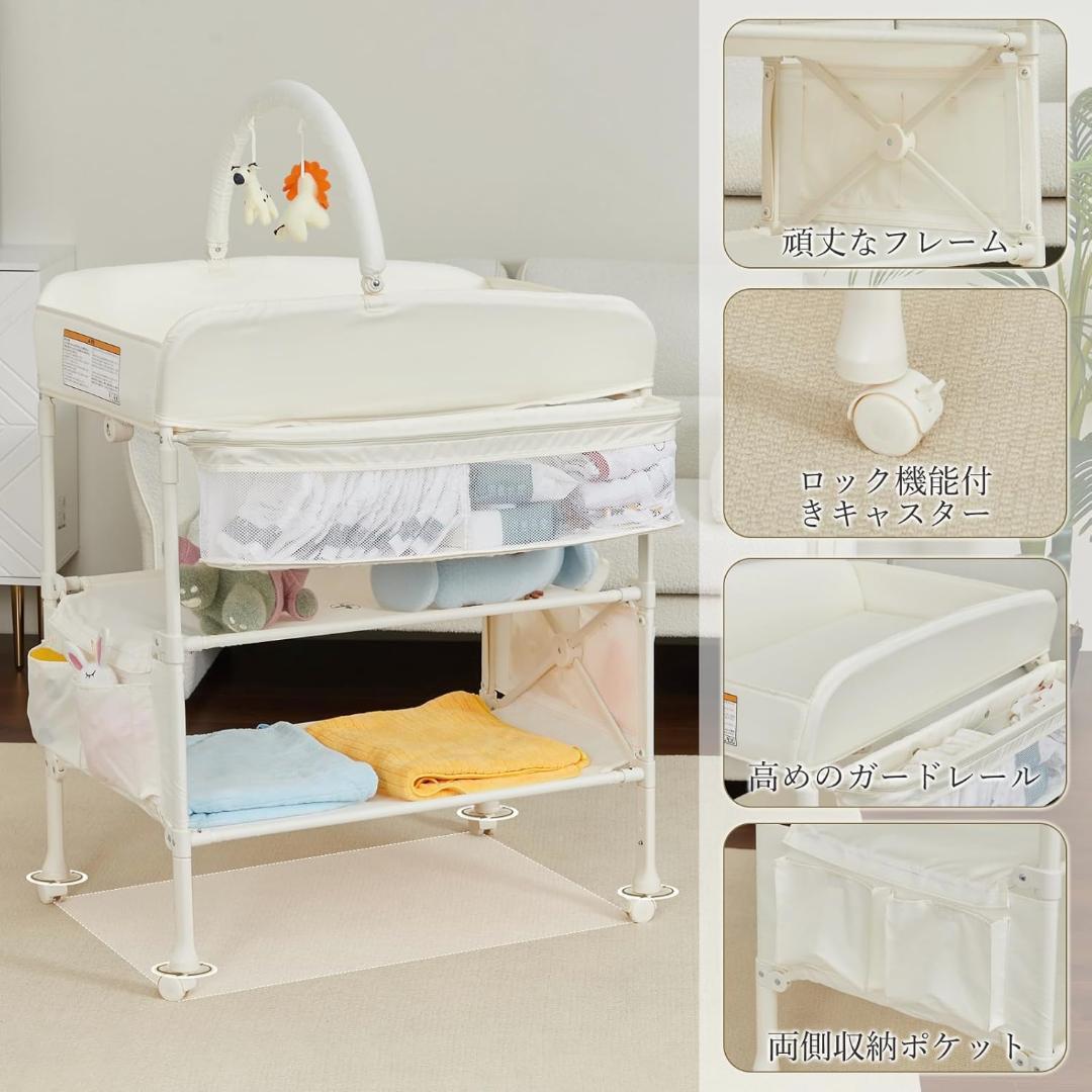 25530 おむつ交換台 ベビーケアテーブル オムツ交換台 折りたたみ