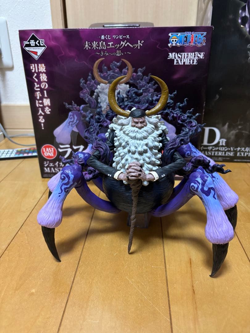 ワンピース ナス寿郎聖・サターン聖フィギュアセット　一番くじ 開封品