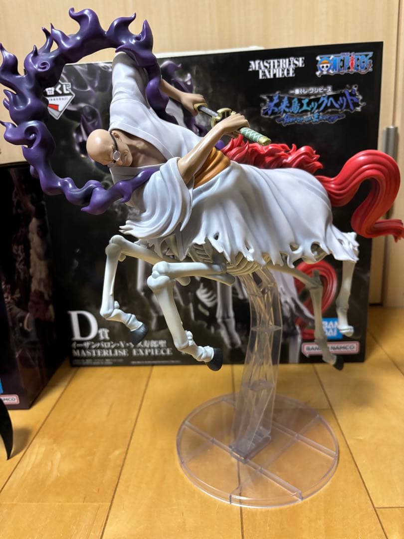 ワンピース ナス寿郎聖・サターン聖フィギュアセット　一番くじ 開封品