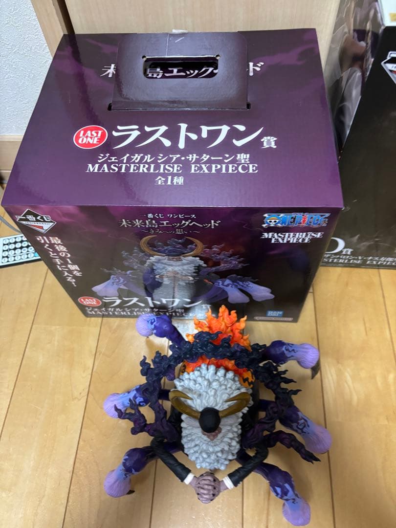 ワンピース ナス寿郎聖・サターン聖フィギュアセット　一番くじ 開封品