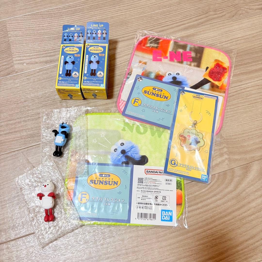 パペットスンスン 一番くじ B賞 E賞 G賞 F賞6点セット