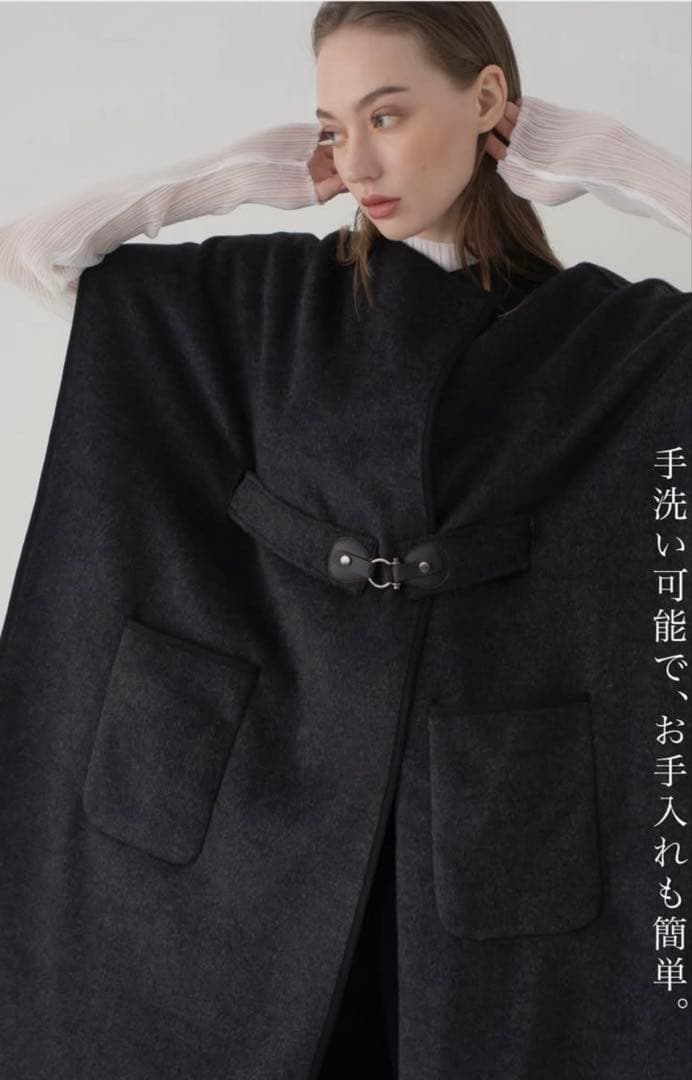 【値下げ】maison de Dolce レジェコート