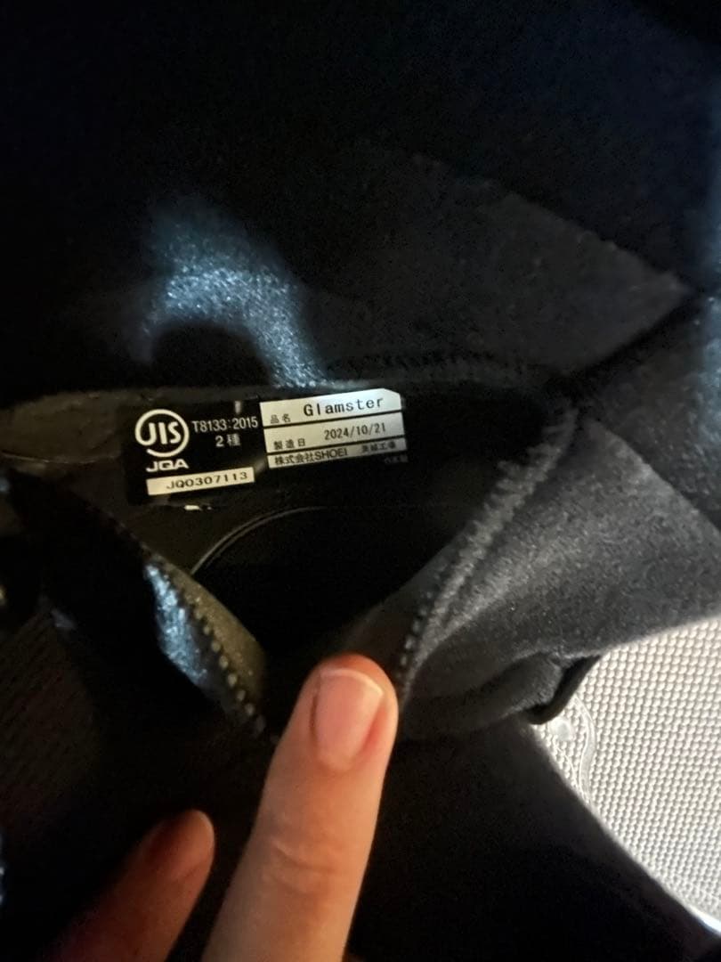 【美品】SHOEI グラムスター オフホワイト Mサイズ