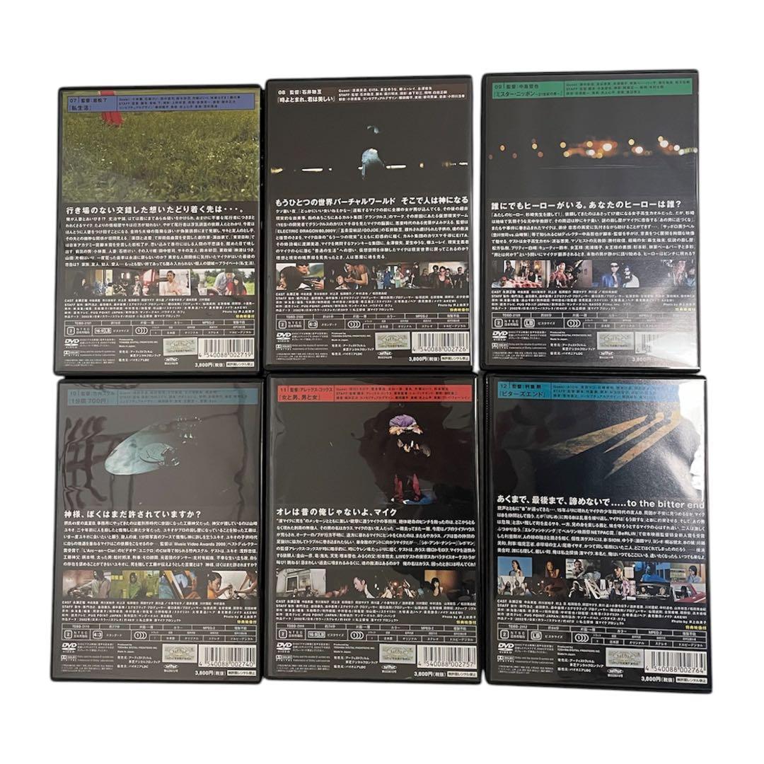 私立探偵 濱マイク TVシリーズDVD-BOX 全12巻BOX入