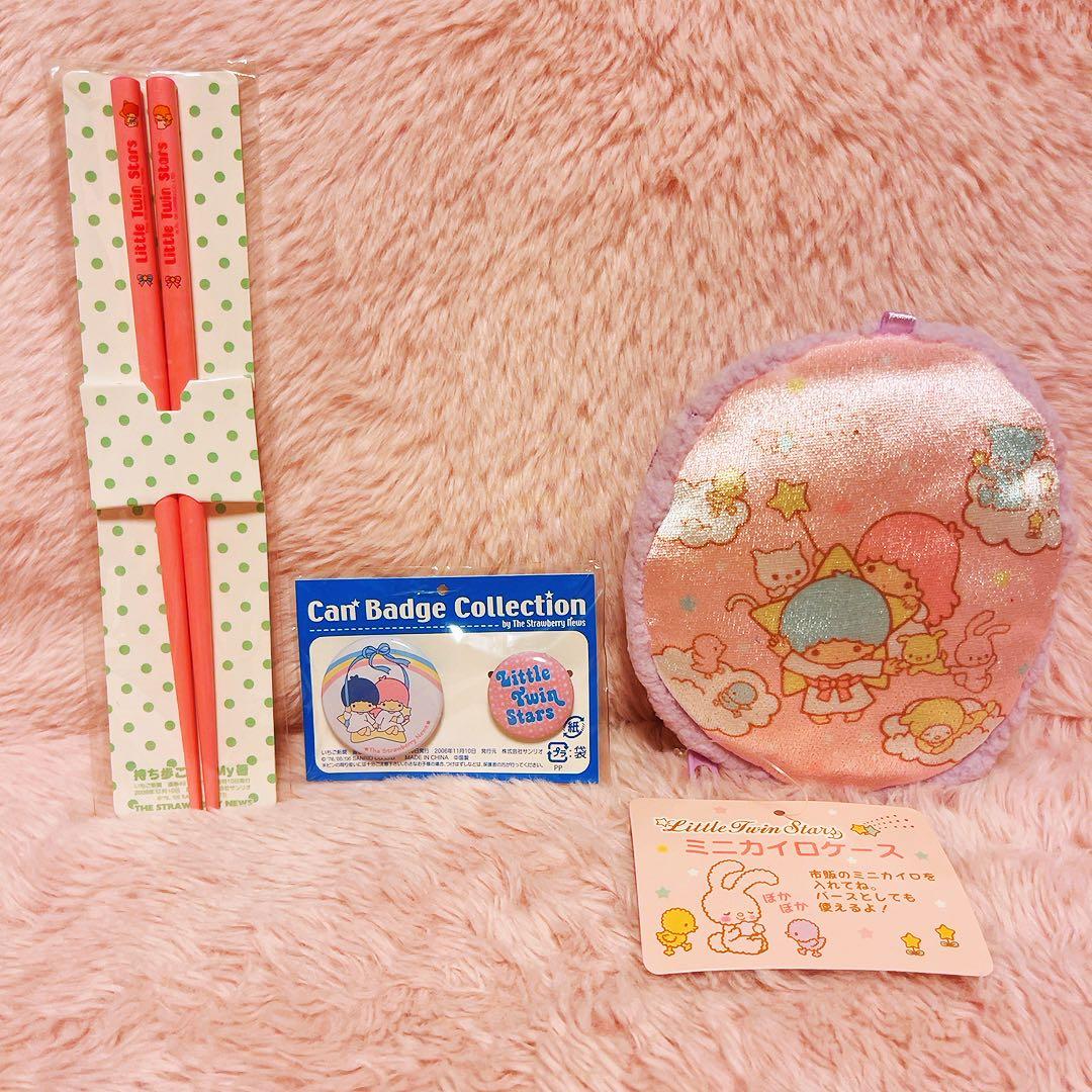 希少レア キキララ 平成レトロ グッズ まとめ売り 小物 ケース サンリオ