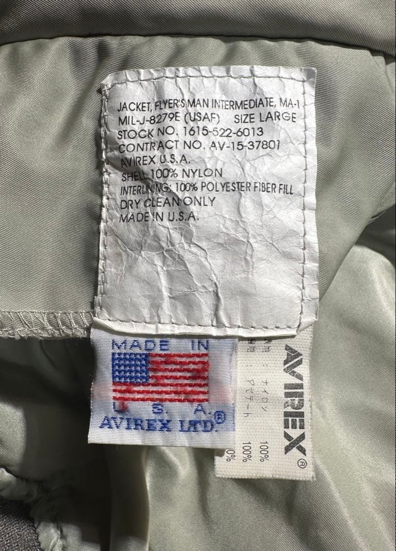 年末限定値下げ AVIREX MA-1 90s USA アーチロゴ