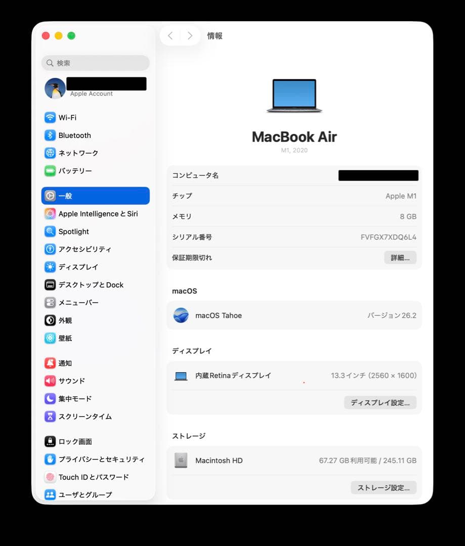 MacBook本体 Apple MacBook Air M1 2020