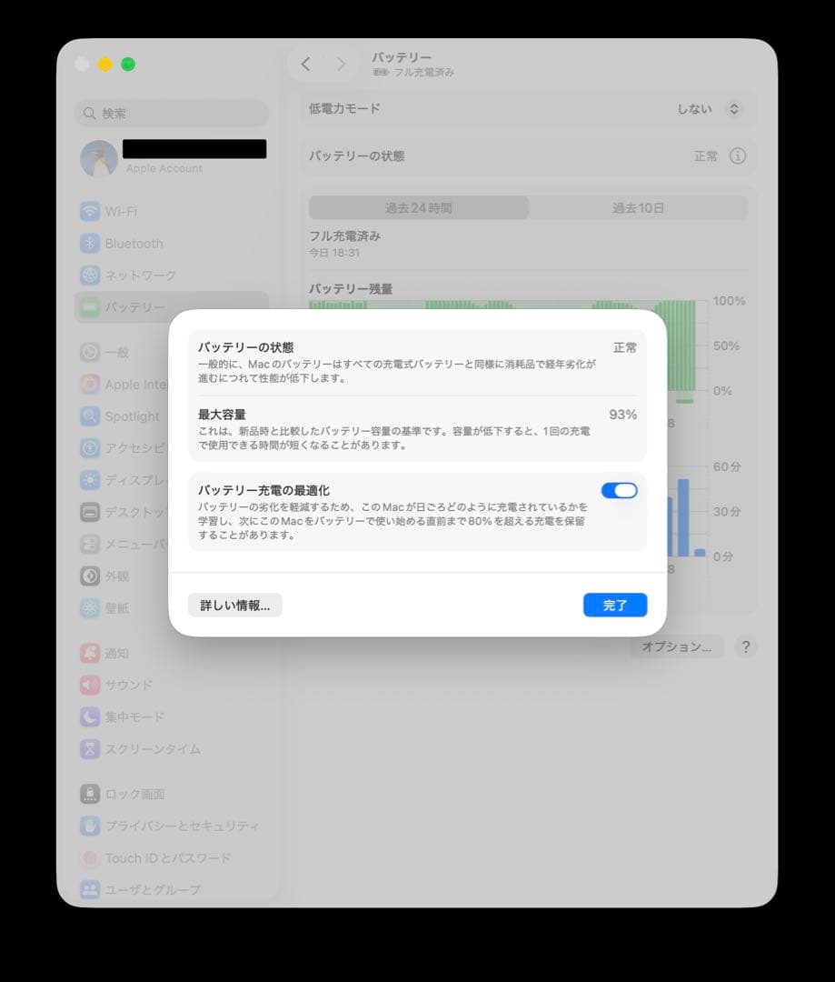 MacBook本体 Apple MacBook Air M1 2020