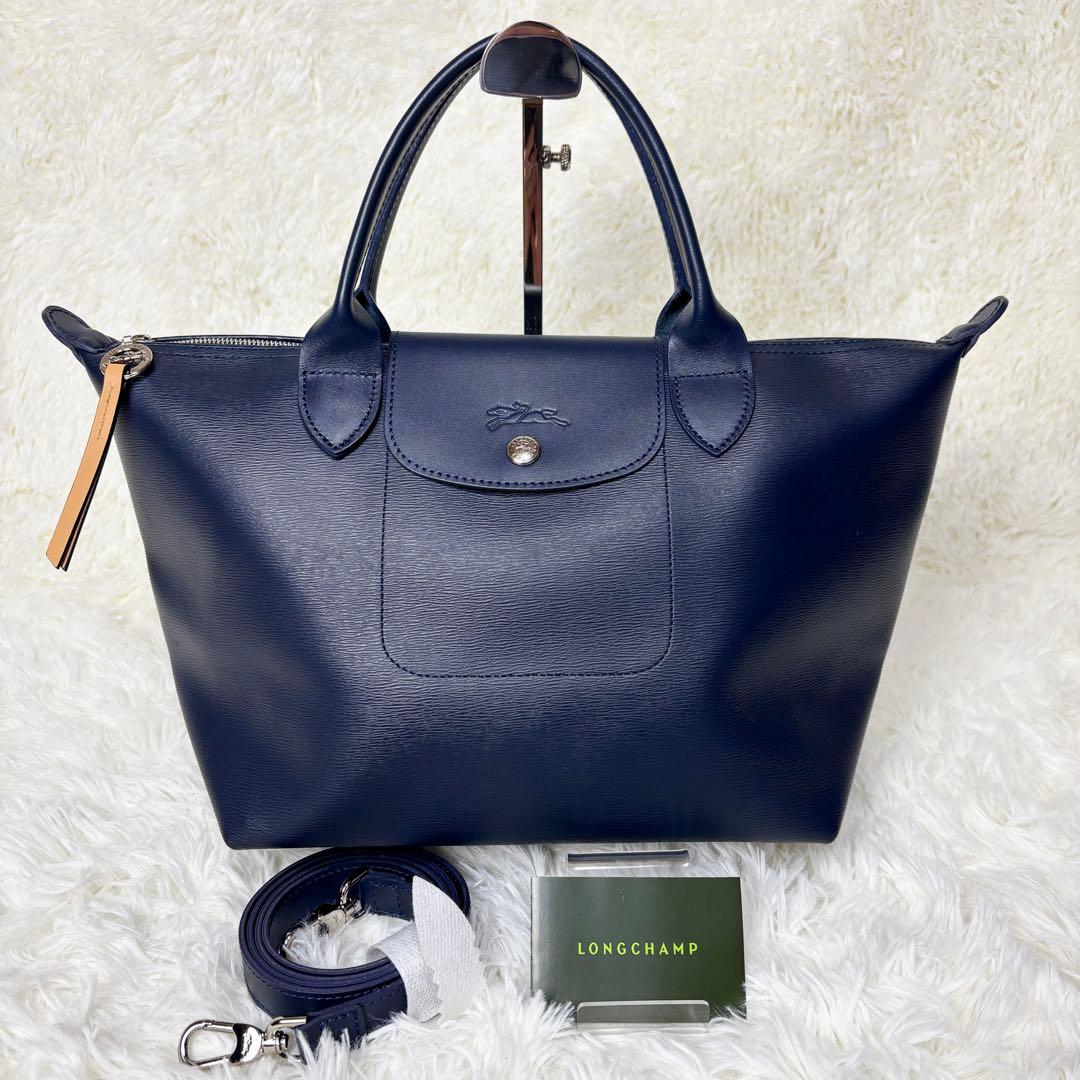 ✨極美品✨ ロンシャン オールレザー シティ2way ネイビー 自立 - メルカリ