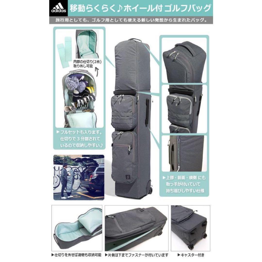 完売 希少 アディダス ADICROSS アディクロス ヘザーウィールバッグ