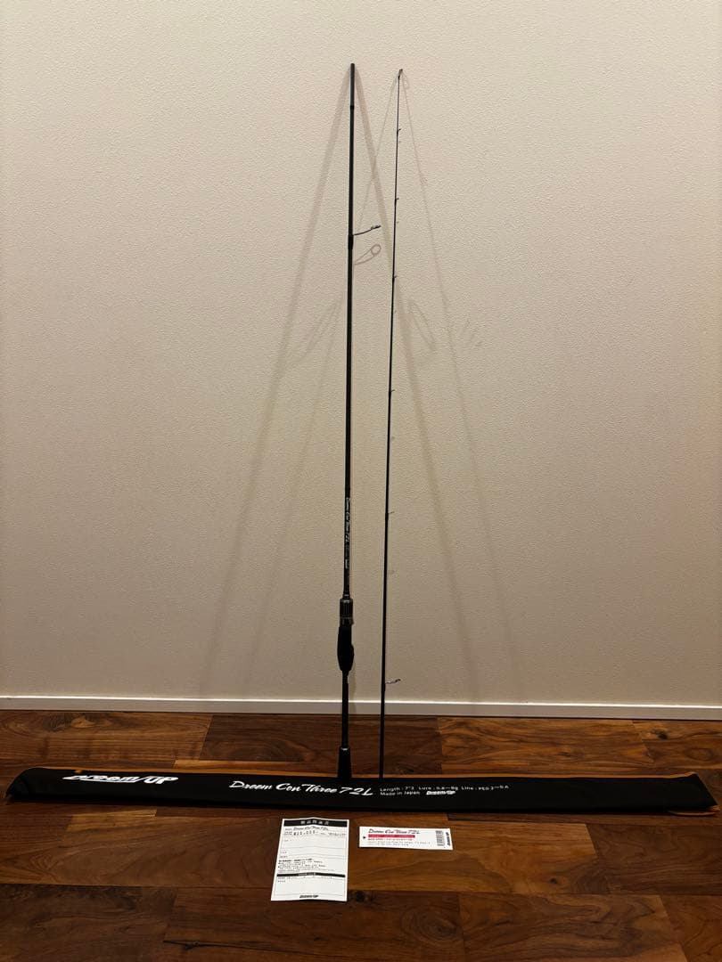 新品未使用 DreemConThree72L ドリームアップ ドリームコンスリー