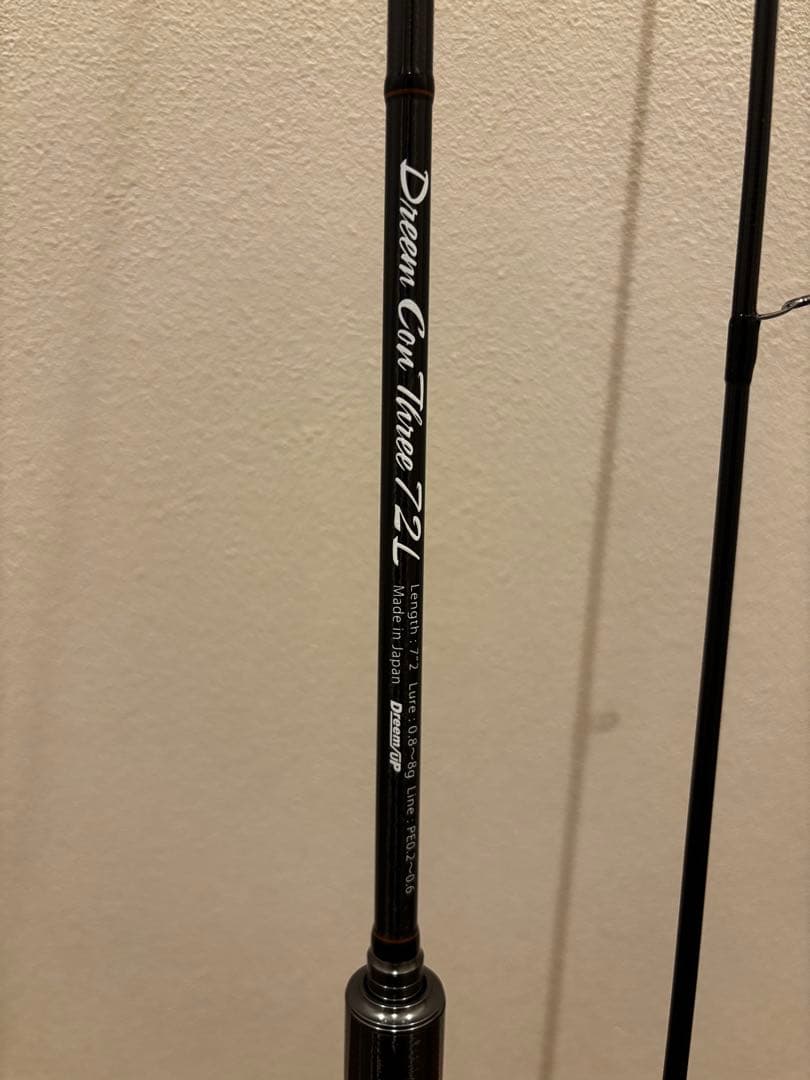 新品未使用 DreemConThree72L ドリームアップ ドリームコンスリー