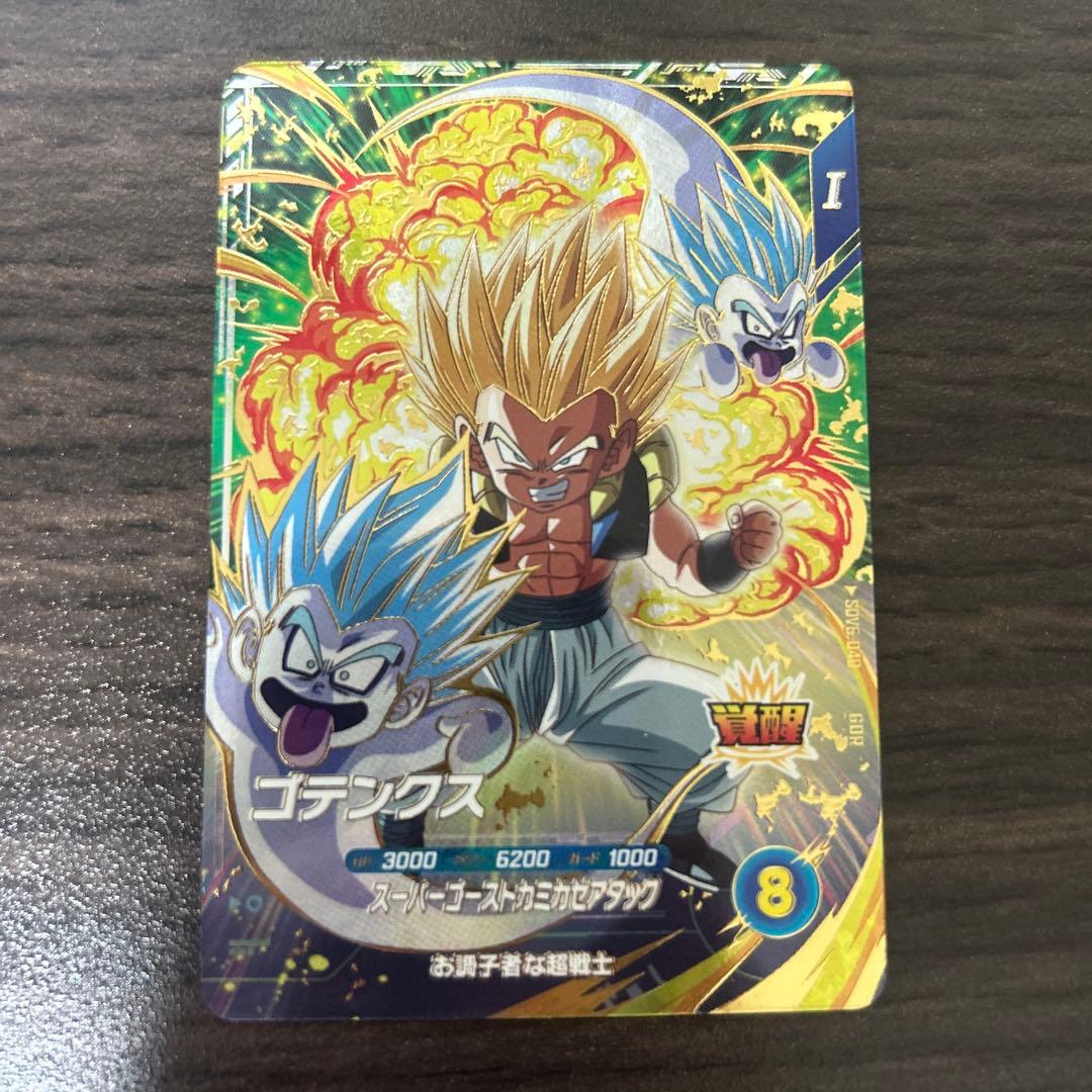 アルバト優勝 上位入賞 孫悟空:少年期 ベジータ(ミニ):DA