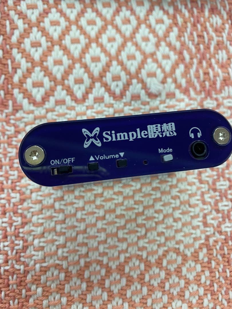 シンプル瞑想／Simple瞑想 セルパワー製品 - メルカリ