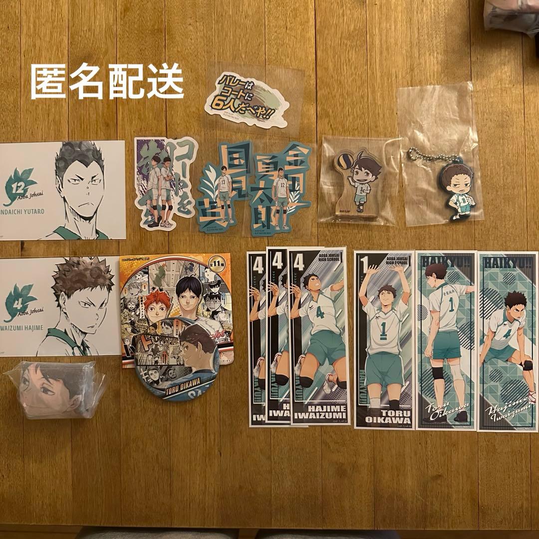 ハイキュー 青葉城西高校 グッズセット(原画グッズあり) - メルカリ