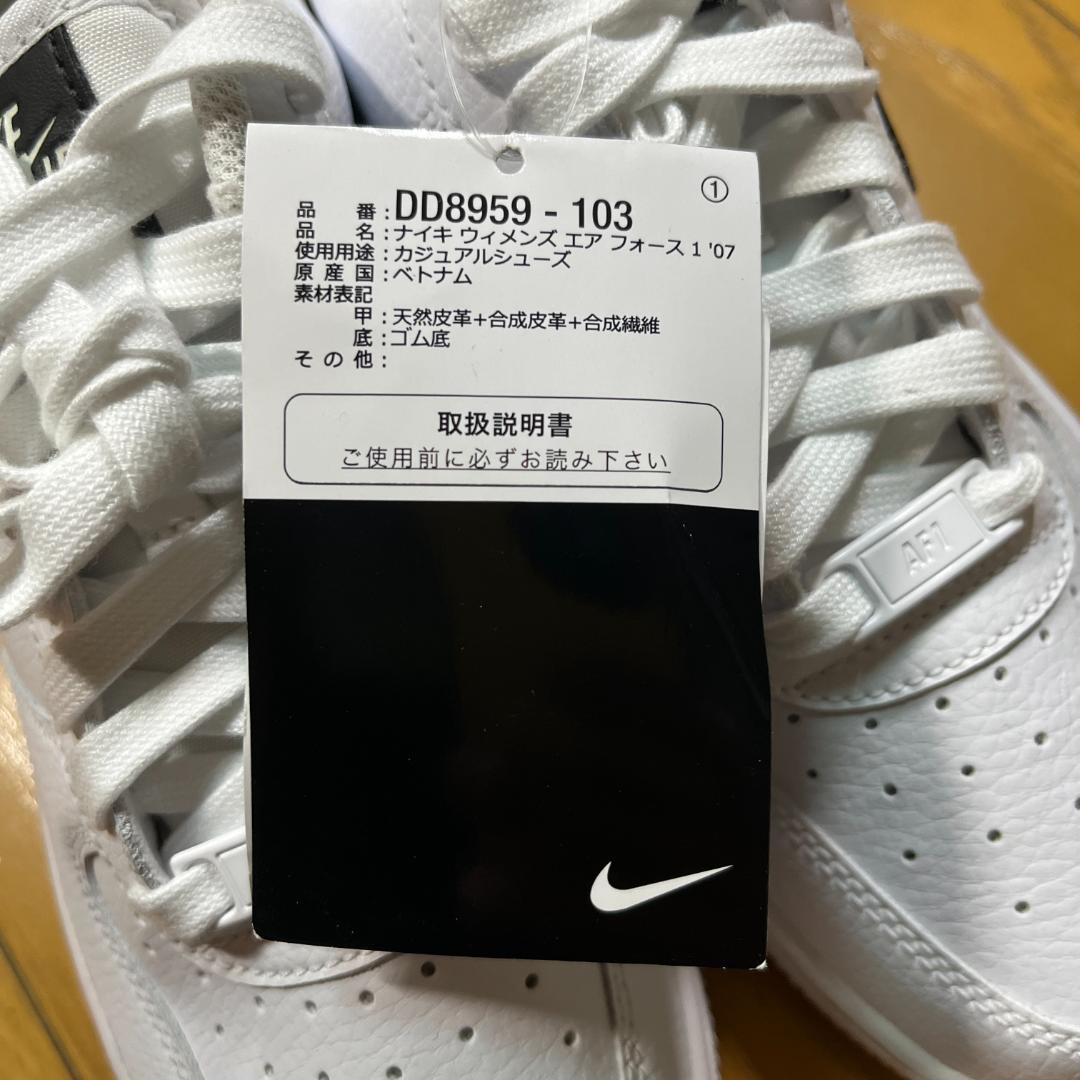 [新品] Nike Air Force 1 ホワイト/ブラック 23.5cm