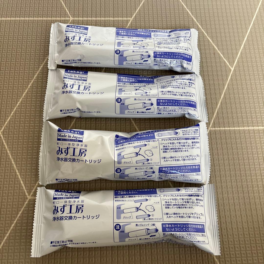 takagiみず工房浄水器交換カートリッジ JC0032ST 4本 - 浄水器・整水器