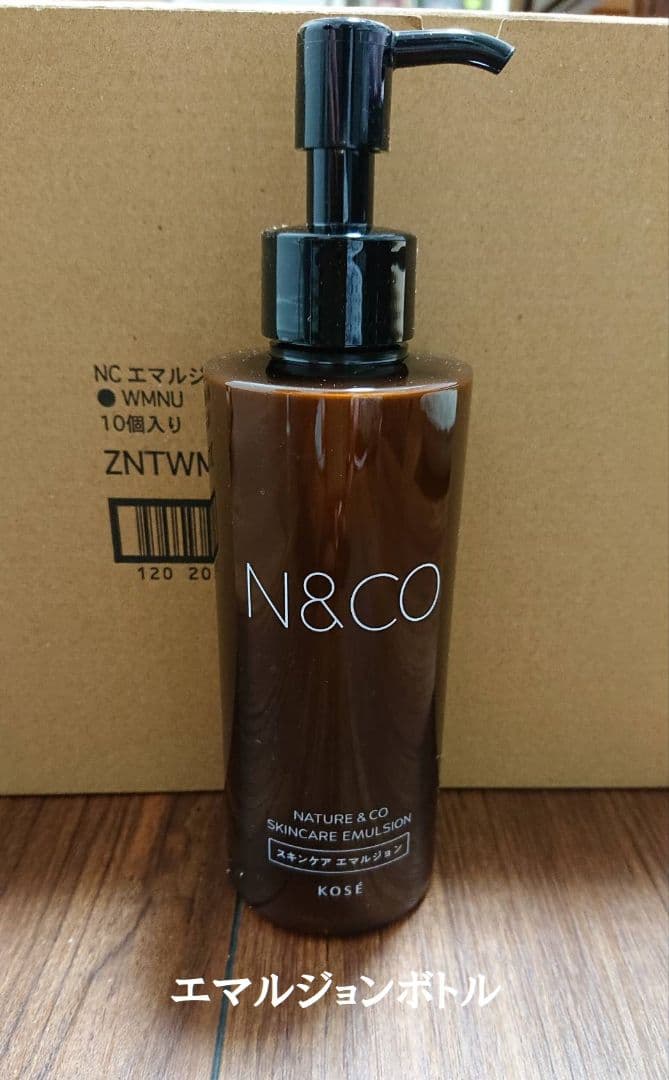 KOSE N&CO ネイチャーアンドコー乳液1L×4パック