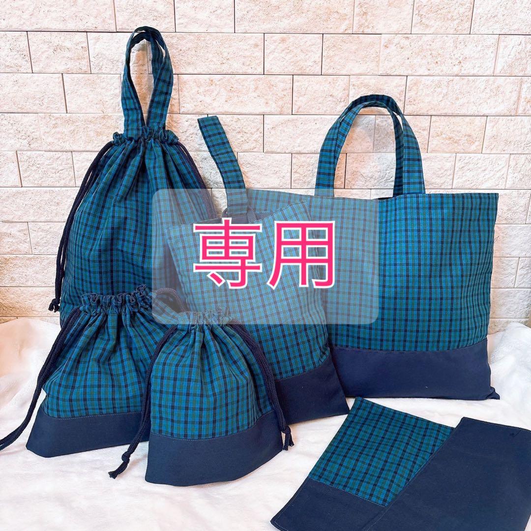 キラキラ※２個口なりますのでもう一つのページの購入もお願いします。