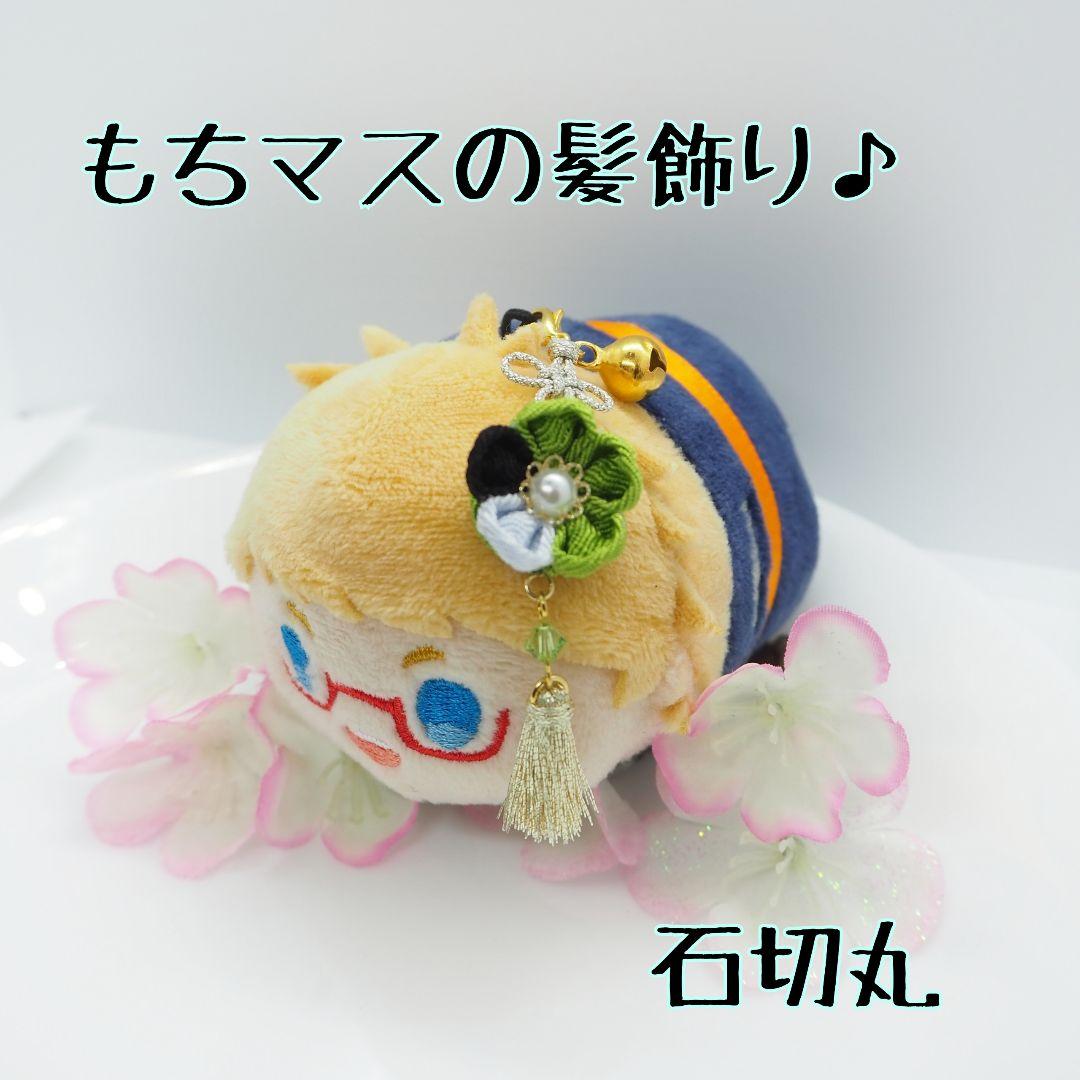 もちマス用 つまみ細工の髪飾り - メルカリ