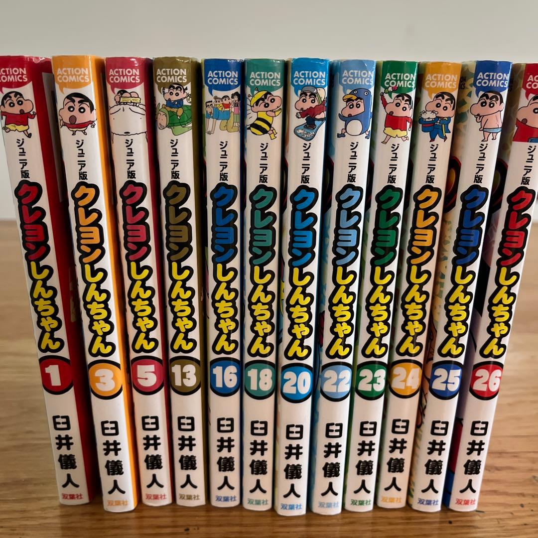 クレヨンしんちゃん 漫画 まとめ売り - メルカリ