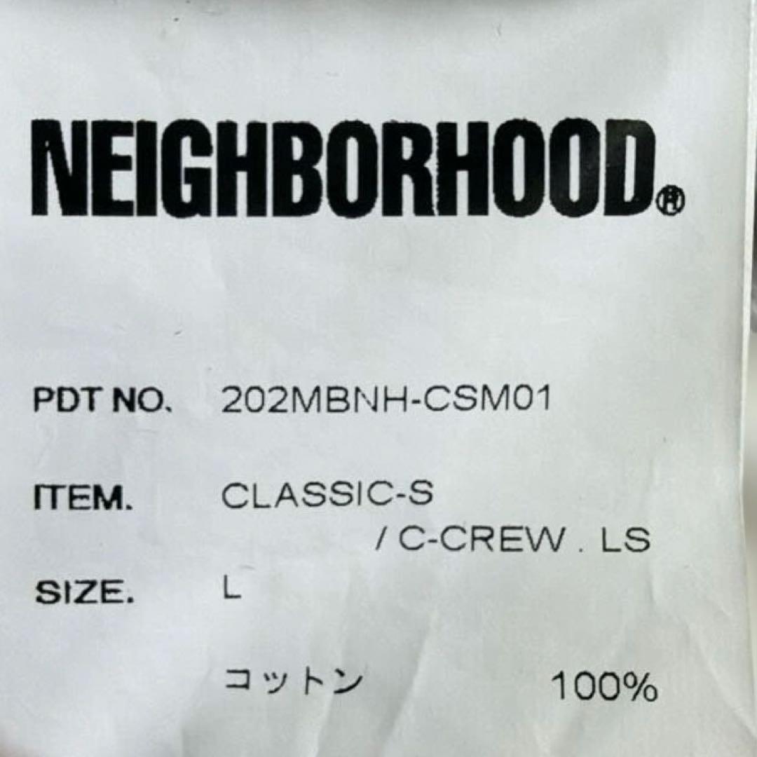 NEIGHBORHOOD 20AW スウェット　グレー　Lサイズ