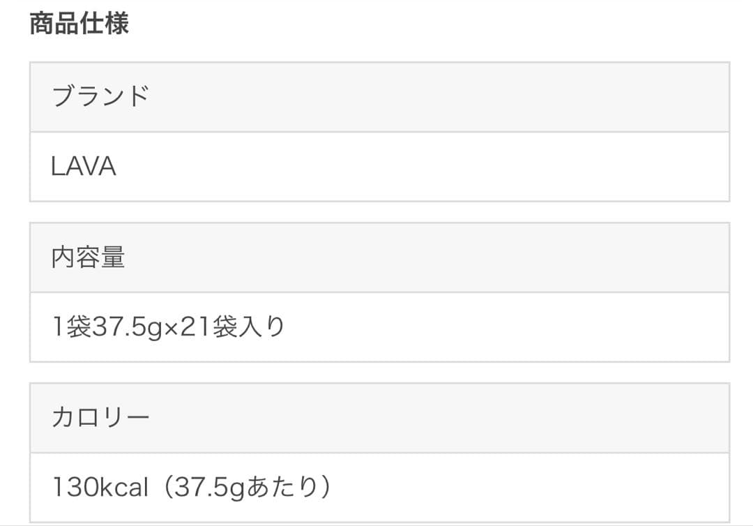ヨギーニフード(2種類) LAVA ラバ ヨギフ ヨギニー
