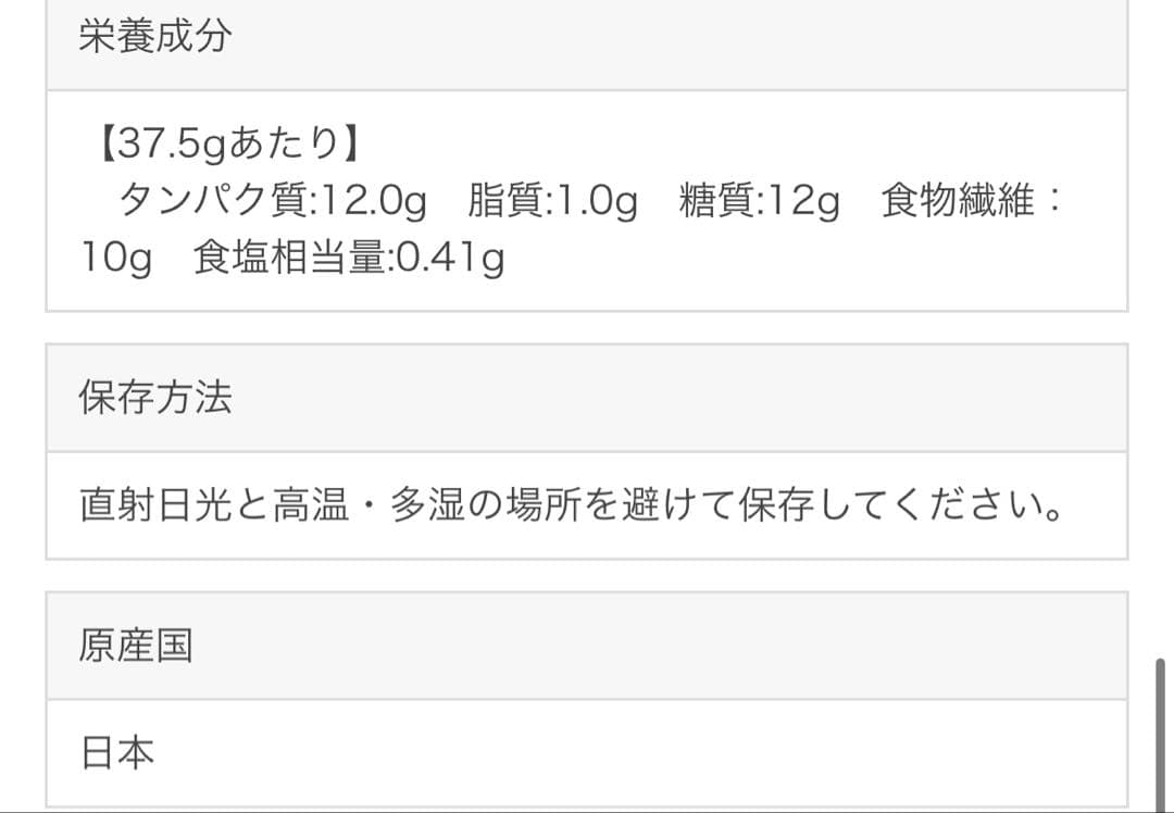ヨギーニフード(2種類) LAVA ラバ ヨギフ ヨギニー