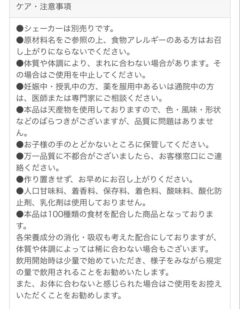 ヨギーニフード(2種類) LAVA ラバ ヨギフ ヨギニー