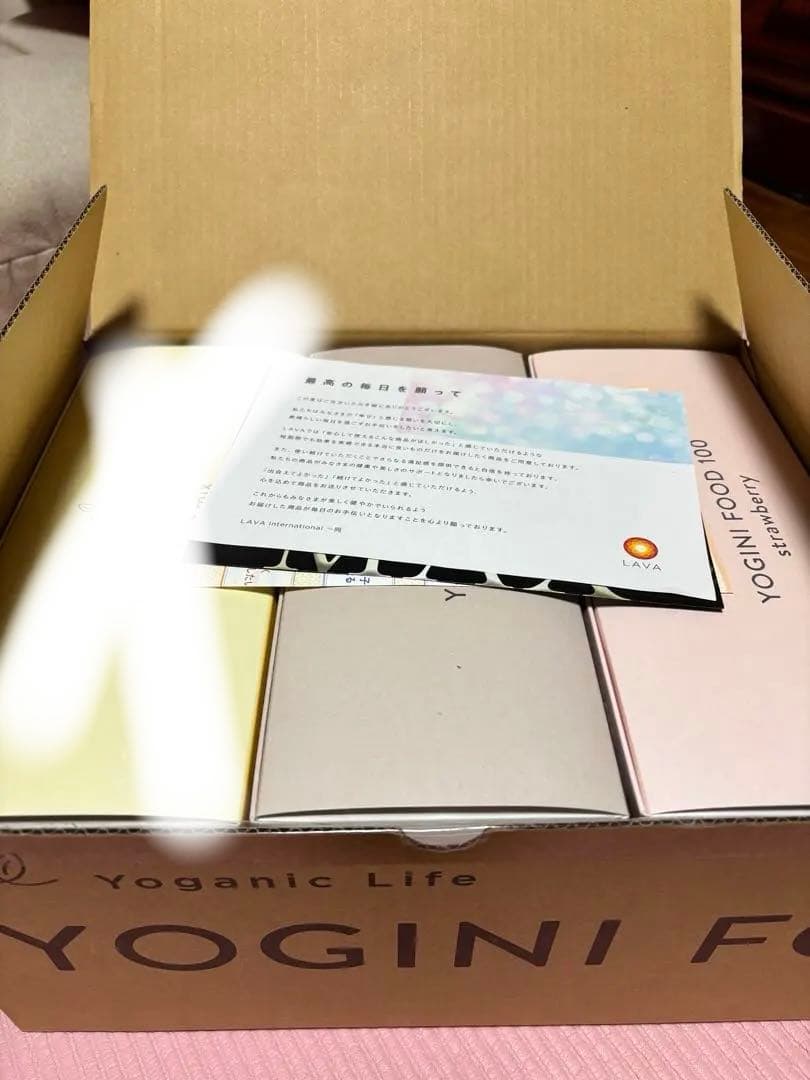 ヨギーニフード(2種類) LAVA ラバ ヨギフ ヨギニー