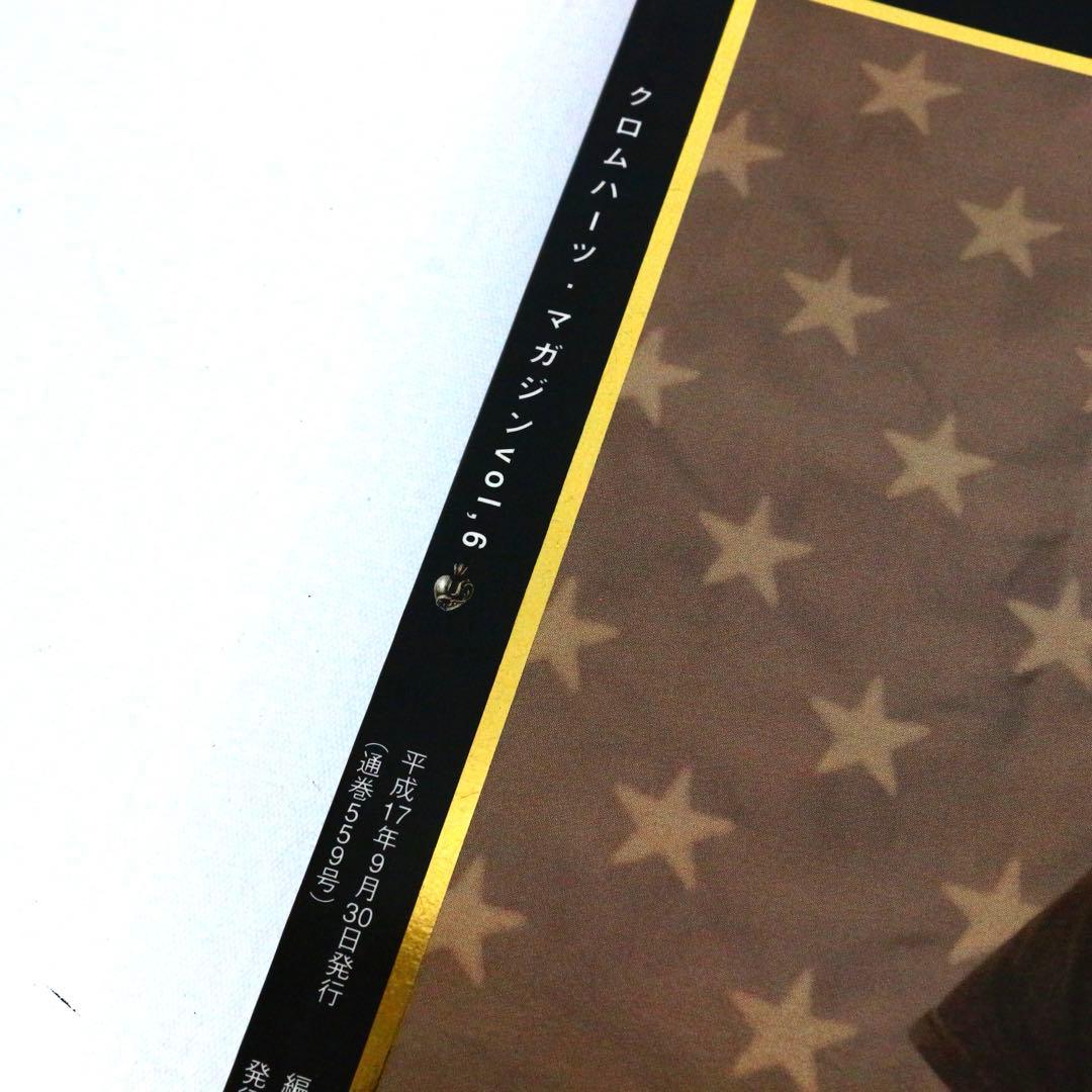 絶版 クロムハーツマガジン vol.6 CHROME HEARTS