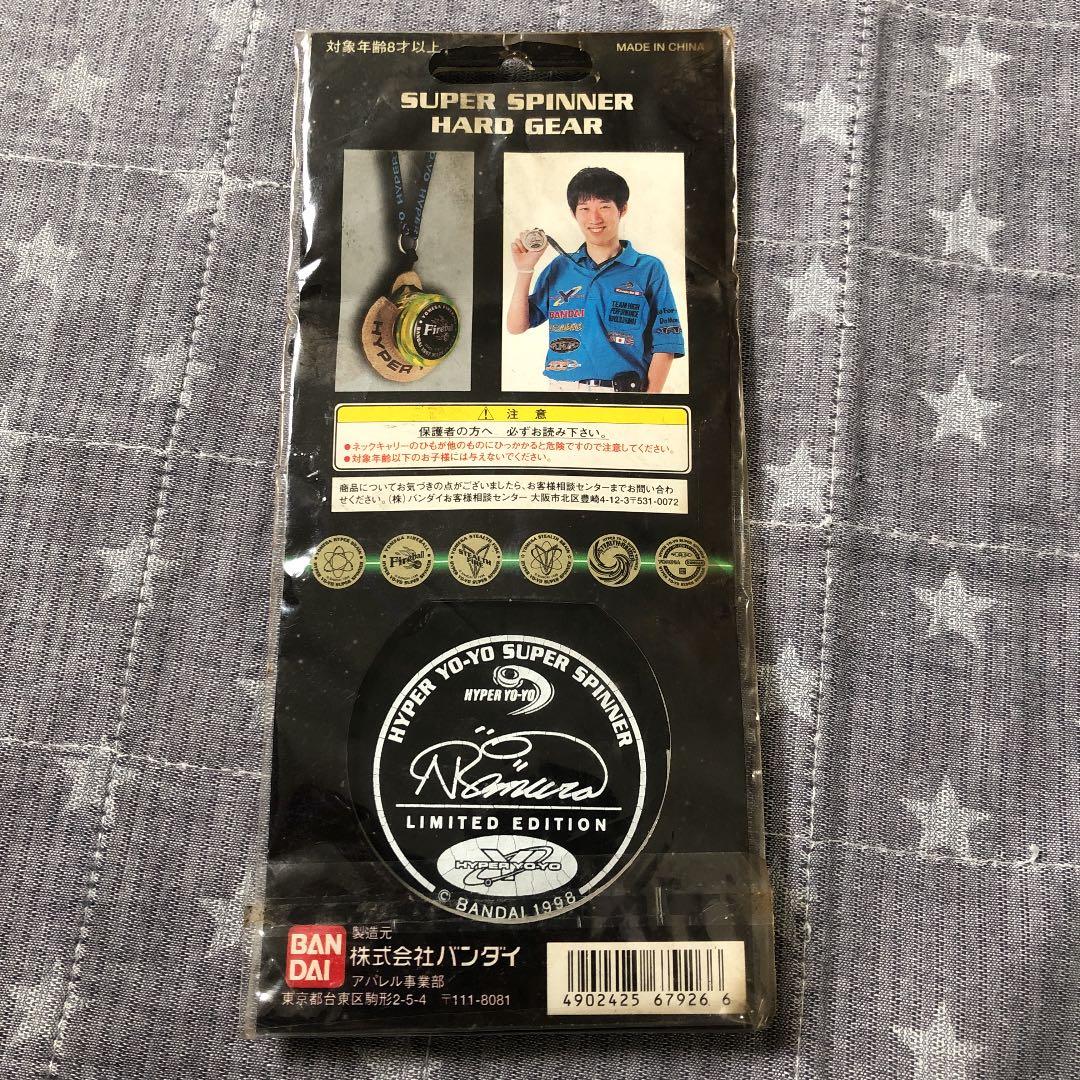 ☆ハイパーヨーヨー ネックキャリー