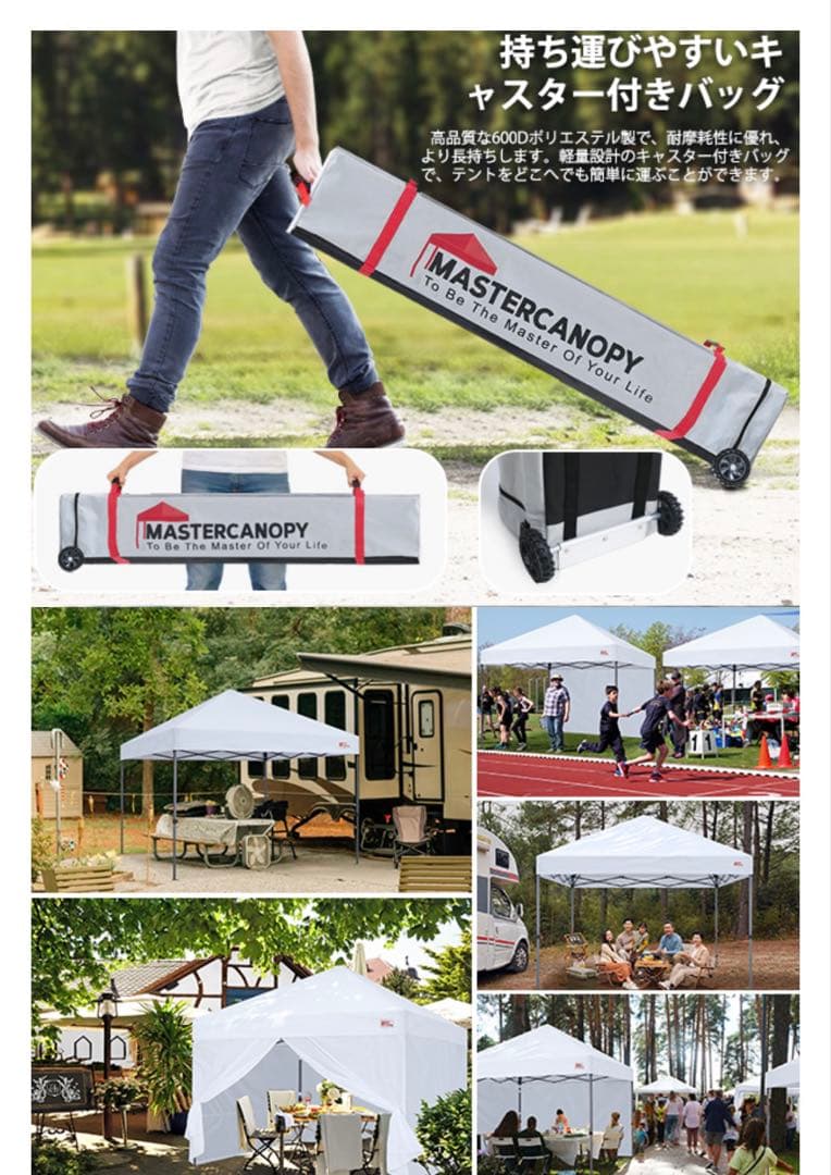 MASTERCANOPY アウトドアタープ 3m x 3m ブラック