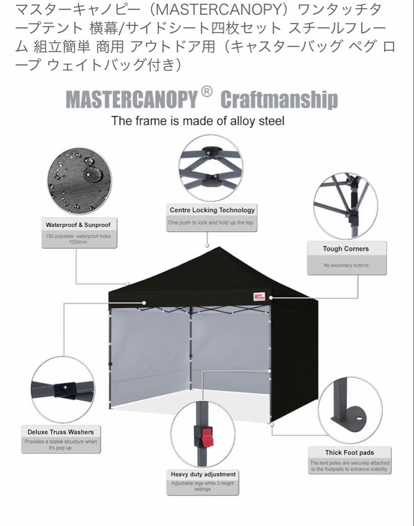 MASTERCANOPY アウトドアタープ 3m x 3m ブラック