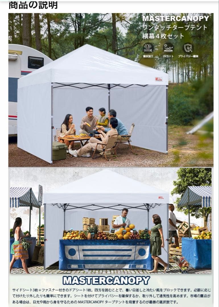 MASTERCANOPY アウトドアタープ 3m x 3m ブラック