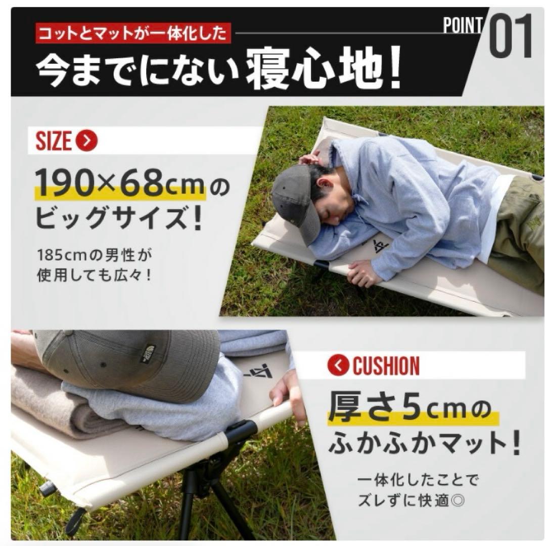 キャンプ⭐︎インフレーターマット☆コットSALE