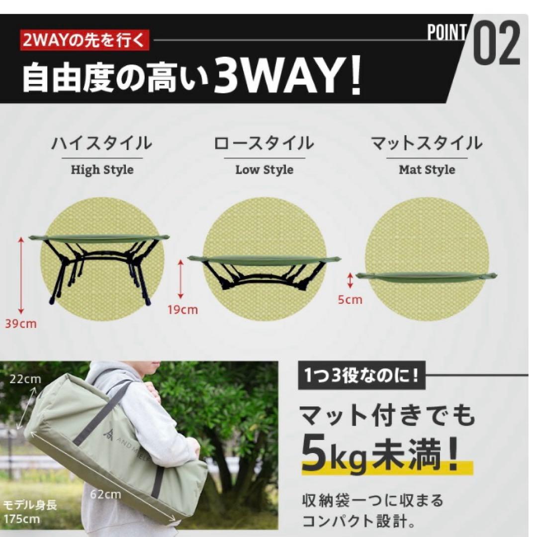 キャンプ⭐︎インフレーターマット☆コットSALE