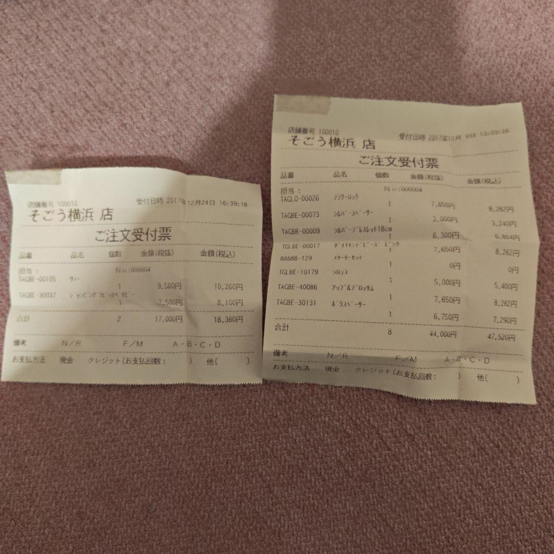 年末限定値下げ！トロールビーズ Trollbeads ブレスレット シルバー