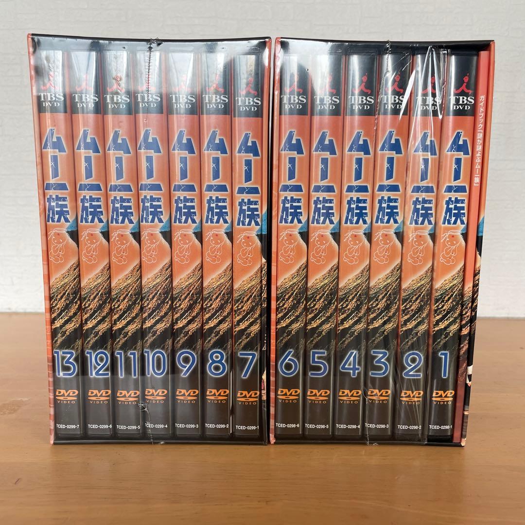 【未開封】ムー一族 BOX1・2セット