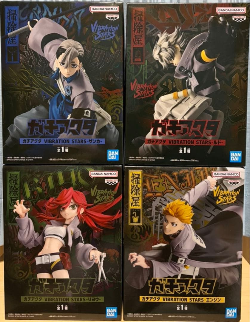 ガチアクタ VIBRATION STARS ザンカ ルド エンジン リヨウ 4種 - メルカリ