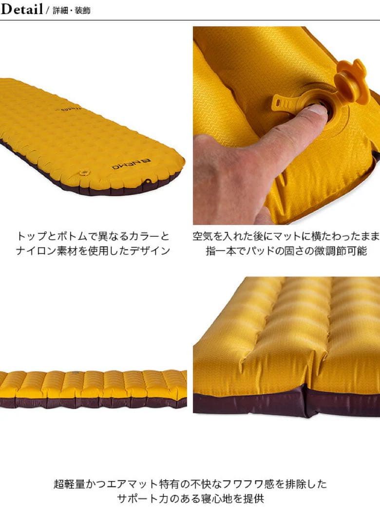 NEMO テンサートレイル レギュラー マミー