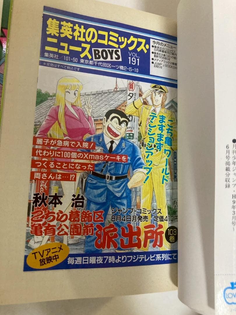 美品】全て初版発行 爆骨少女ギリギリぷりん 全巻 1〜7巻 - メルカリ