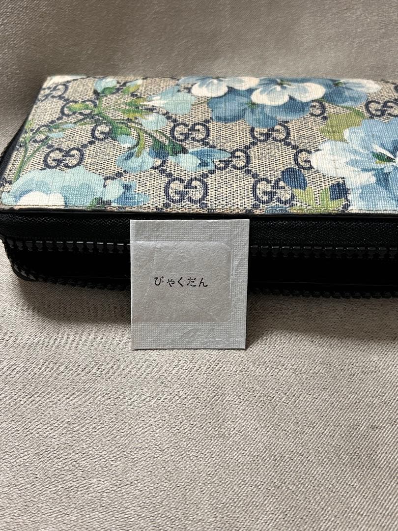 GUCCI グッチ　長財布　GGブルームス　ラウンドファスナー